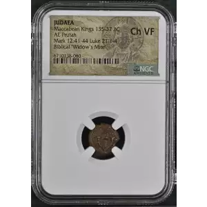 Maccabean Kings 135-37 BC (2)